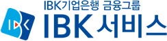 IBK기업은행 금융그룹 IBK서비스